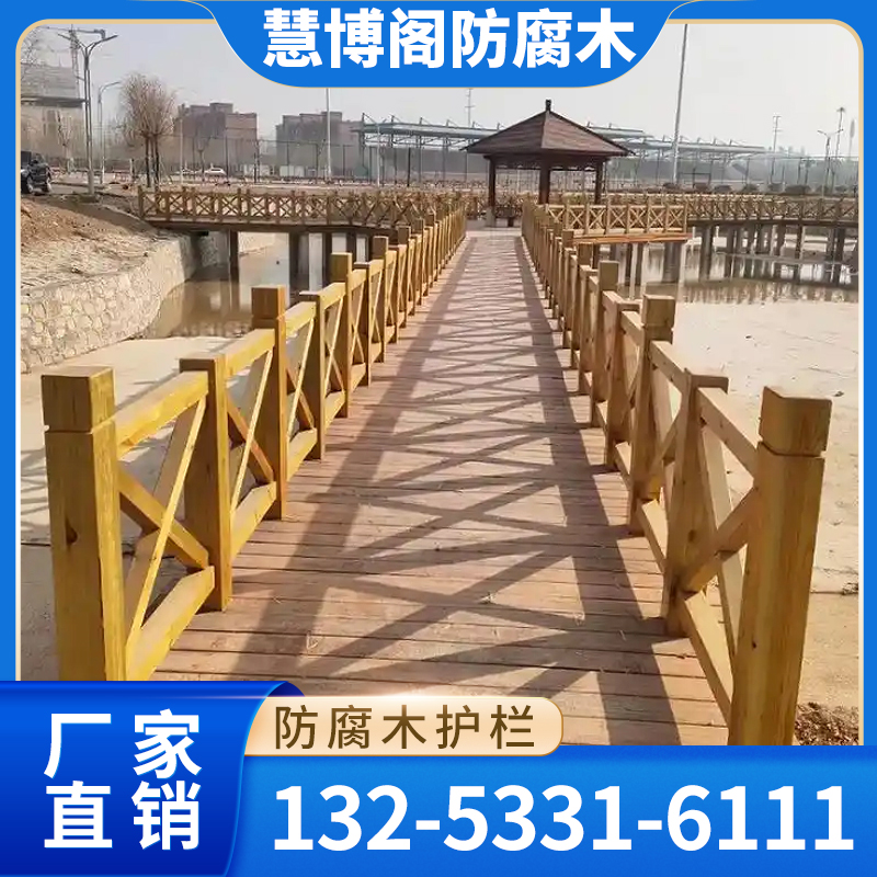 栈道户外地板