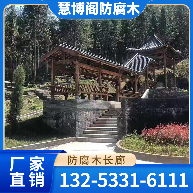 防腐木围栏栅栏
