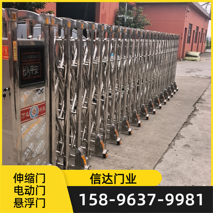工地专用伸缩门