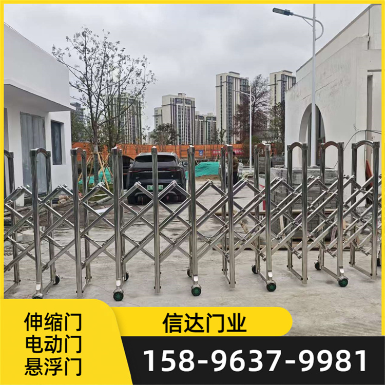 铝合金伸缩门