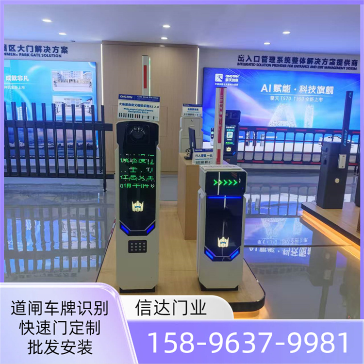 广告道闸