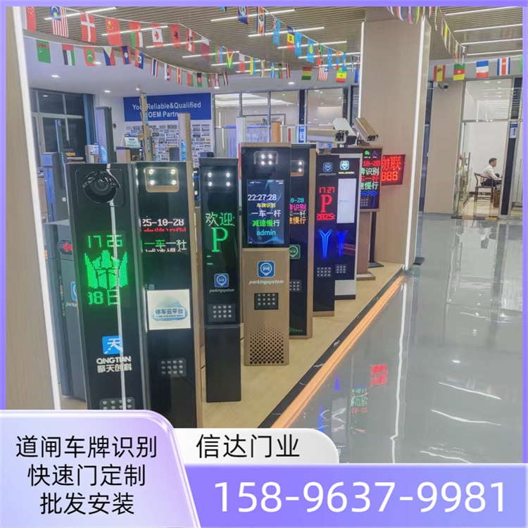 栅栏道闸