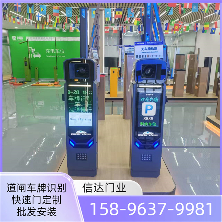 小区升降道闸