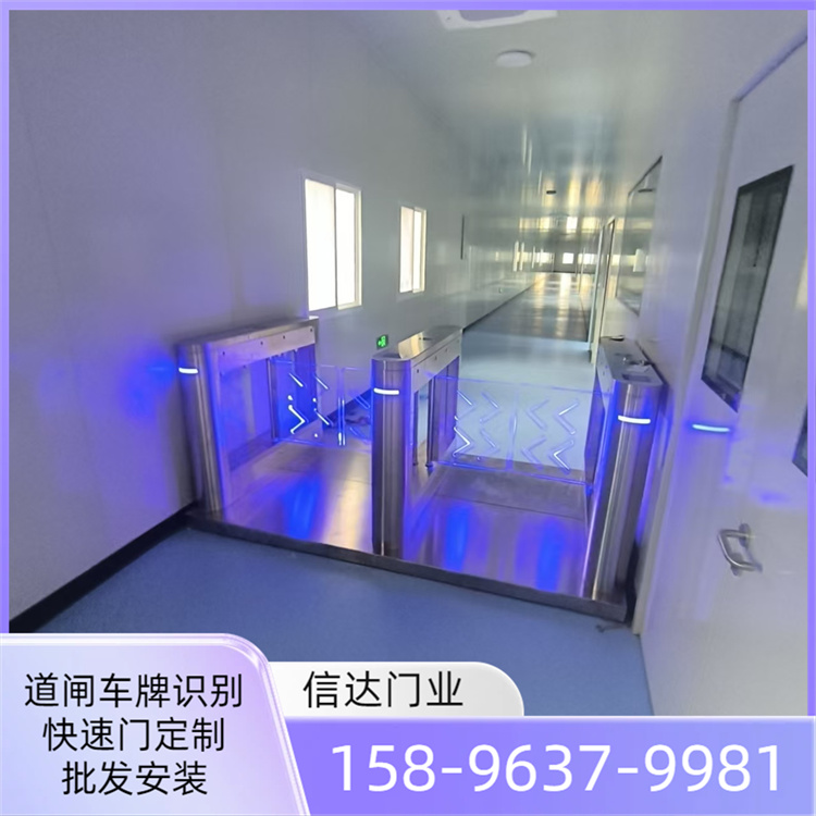 停车场道闸系统
