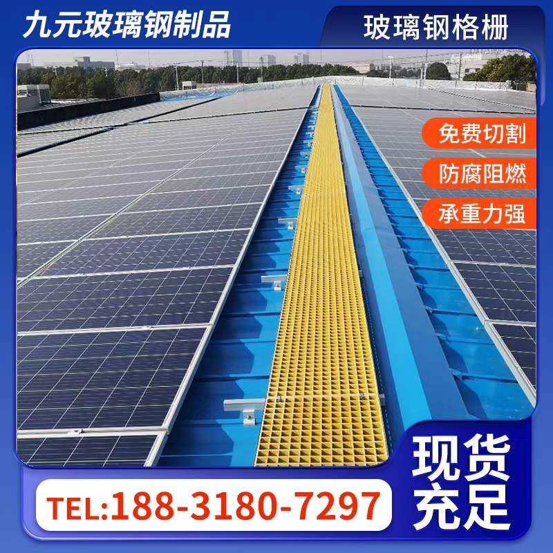 防腐格栅