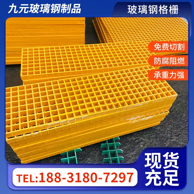 承重格栅
