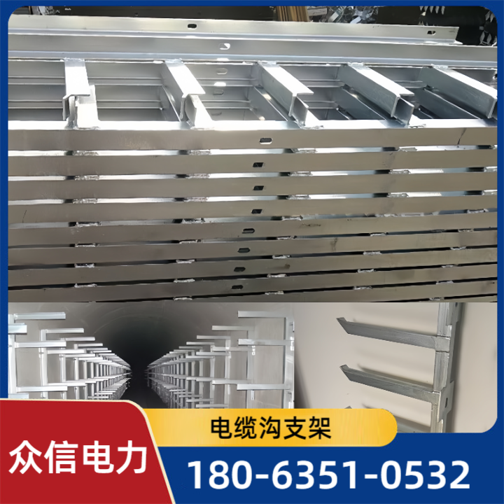 防腐电缆支架