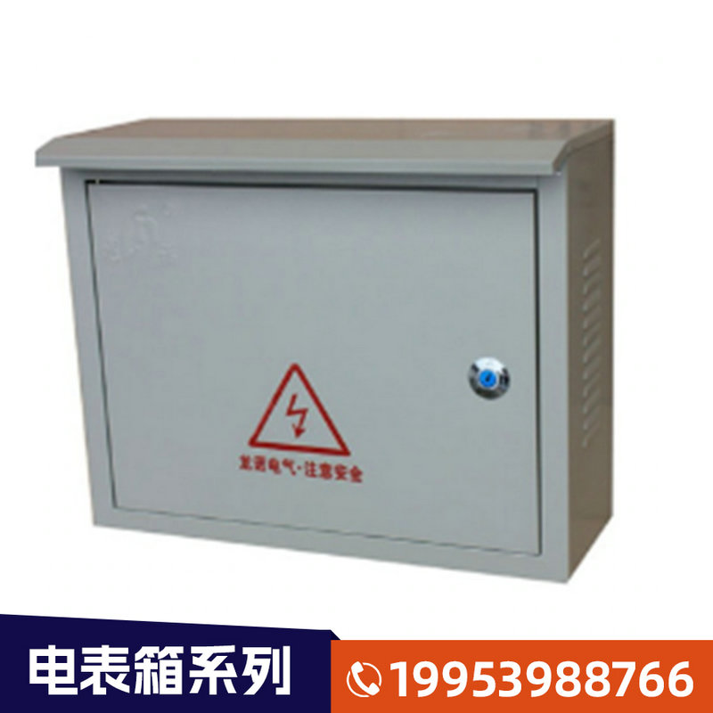 金属箱产品