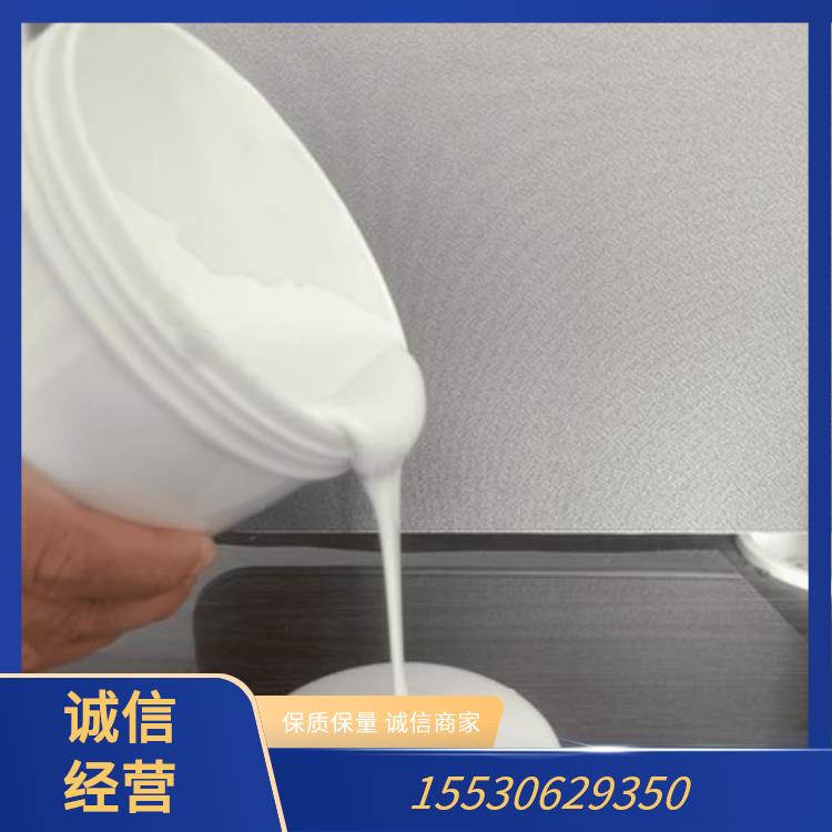 气凝胶涂料