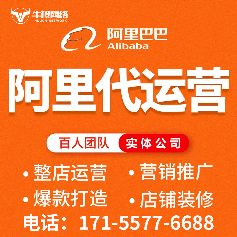 平台官方活动报名