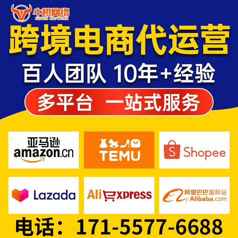 七星产品打造