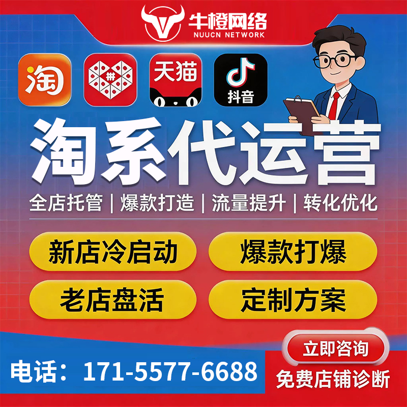店铺入驻搭建