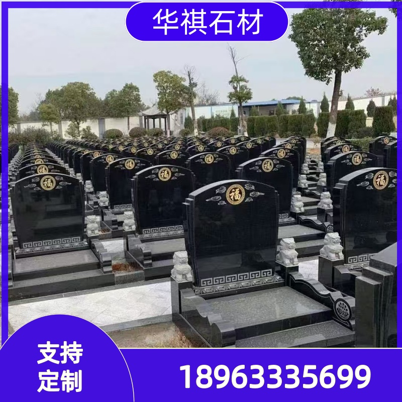 石雕栏杆