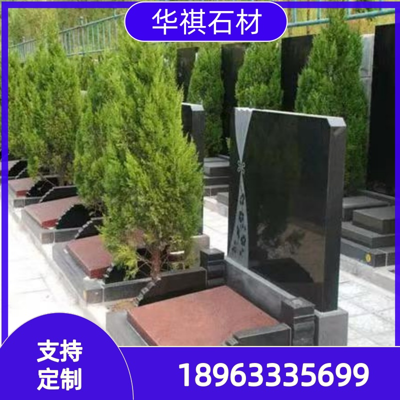 方形石墩