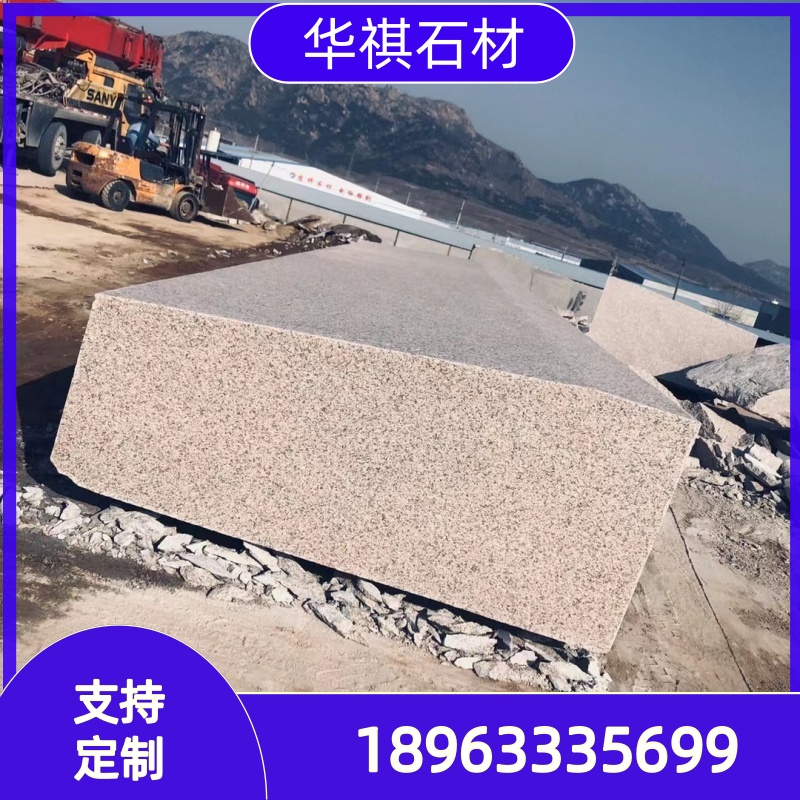 异形线条