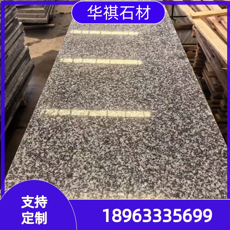 芝麻白板材