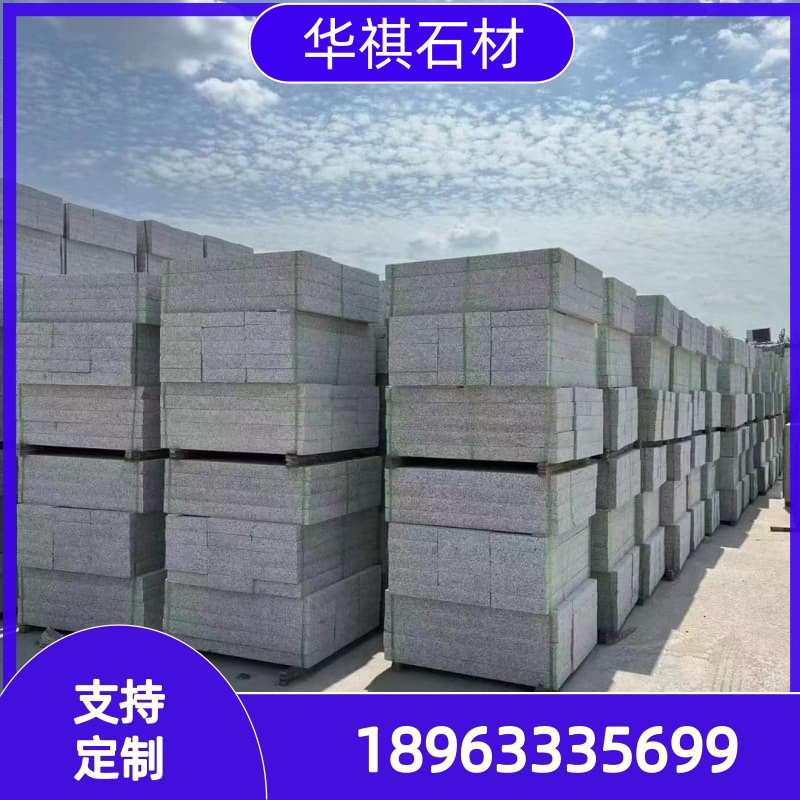 五莲红板材