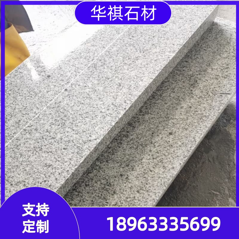 大理石板材