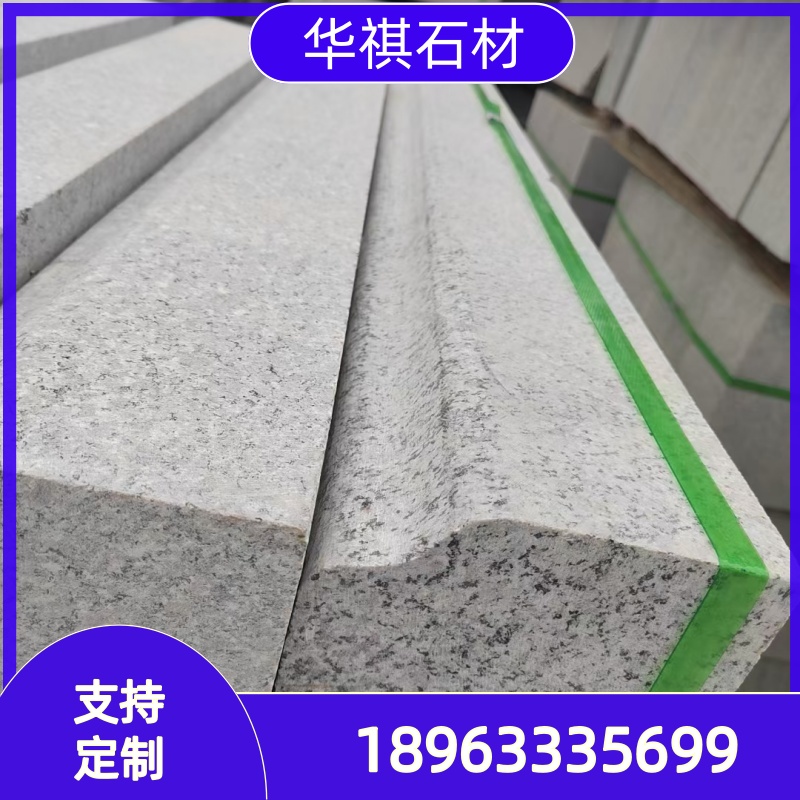 芝麻黑路沿石