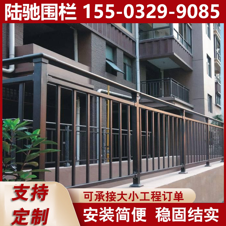 围墙护栏