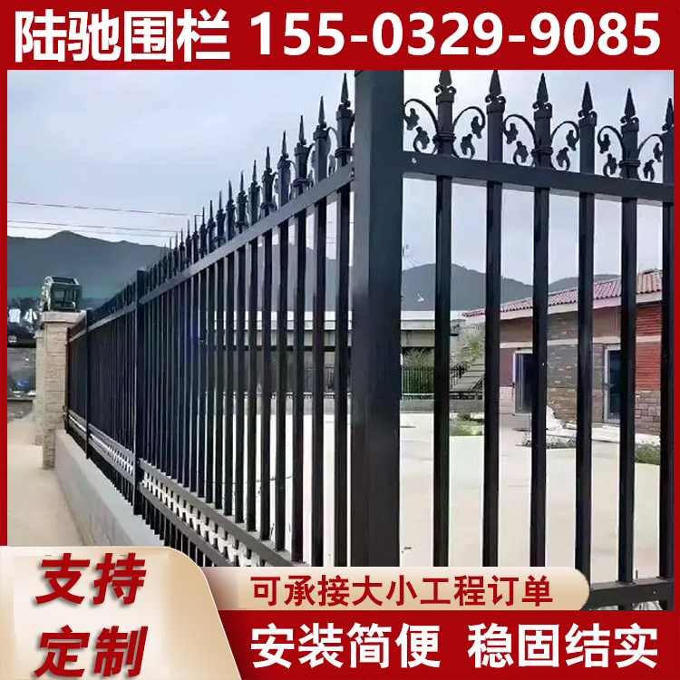 围墙护栏
