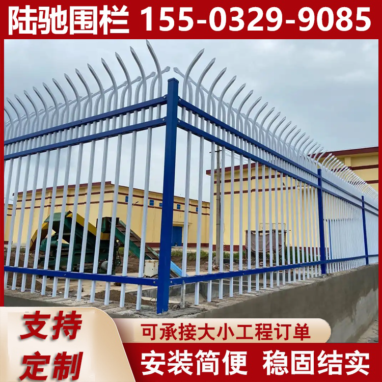围墙护栏