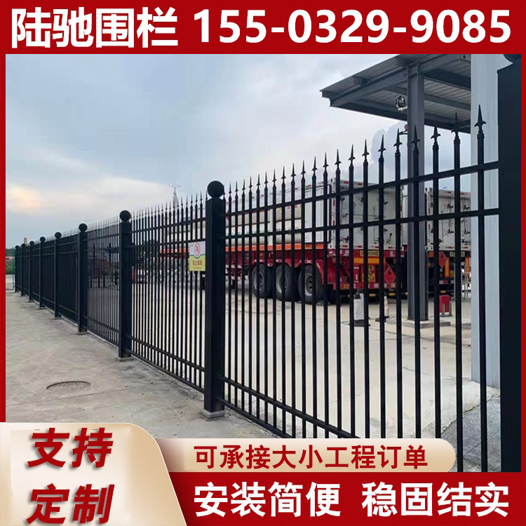 围墙护栏