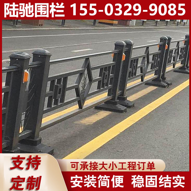道路护栏
