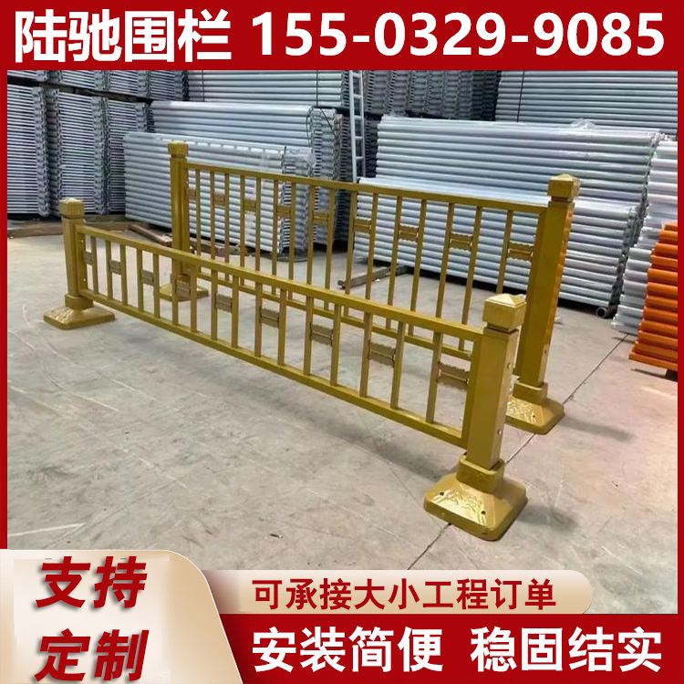 道路护栏