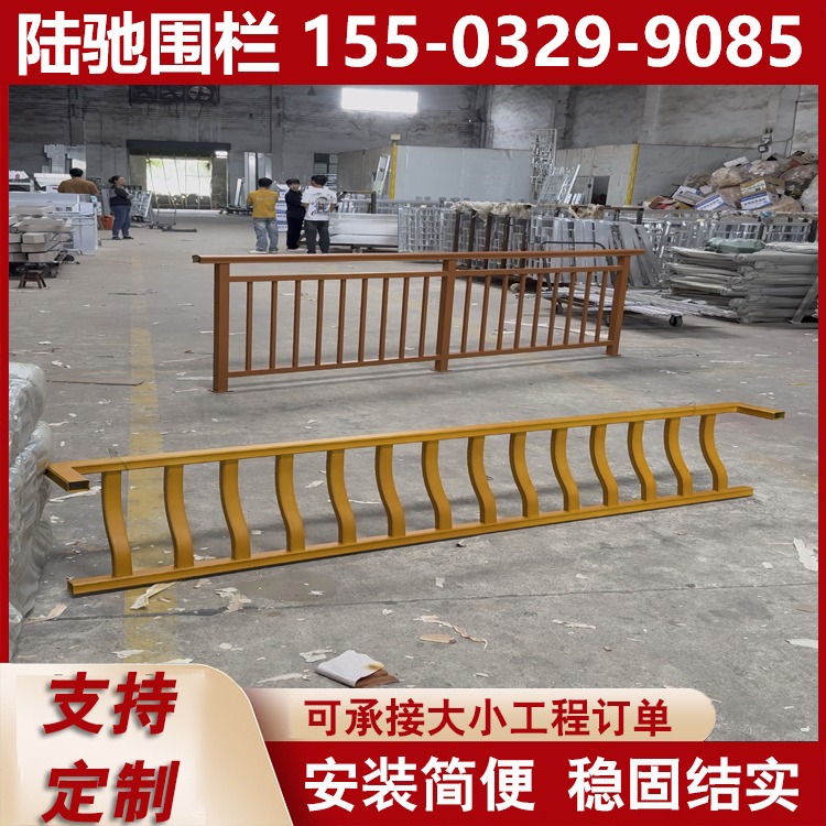 道路护栏