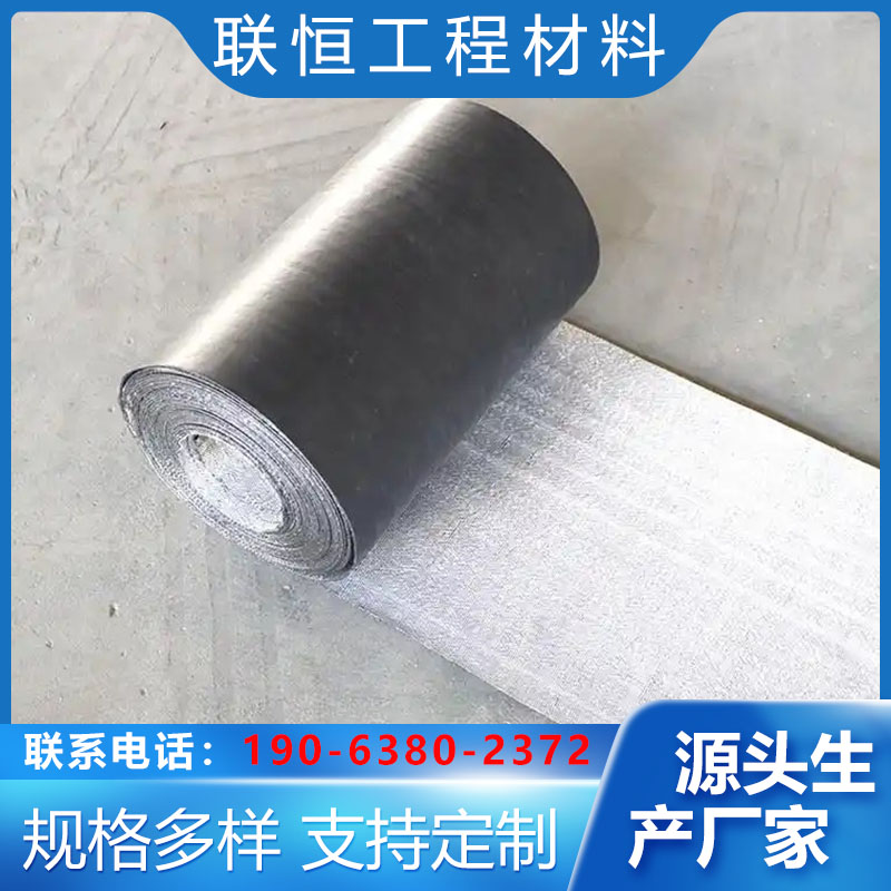 舒兰抗裂贴