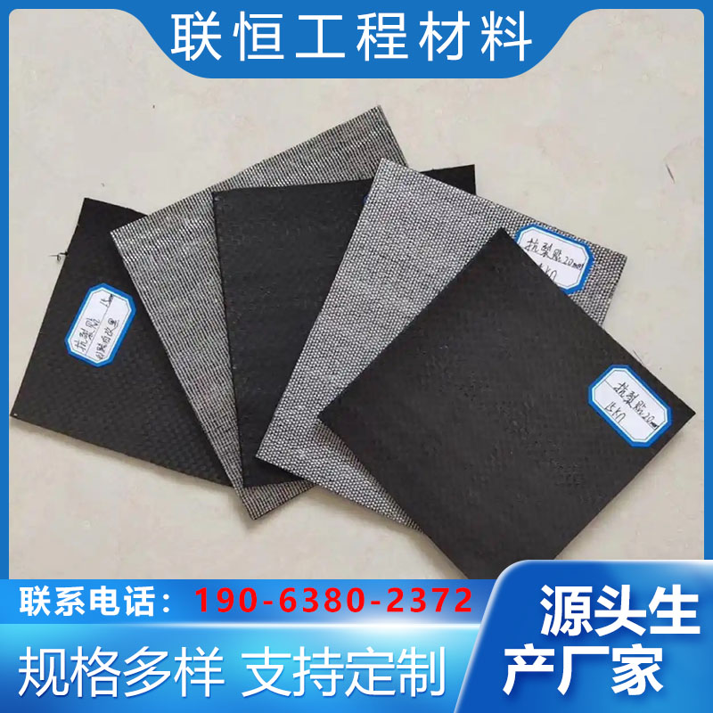 舒兰抗裂贴