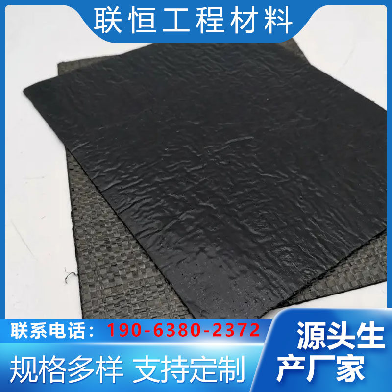 舒兰抗裂贴