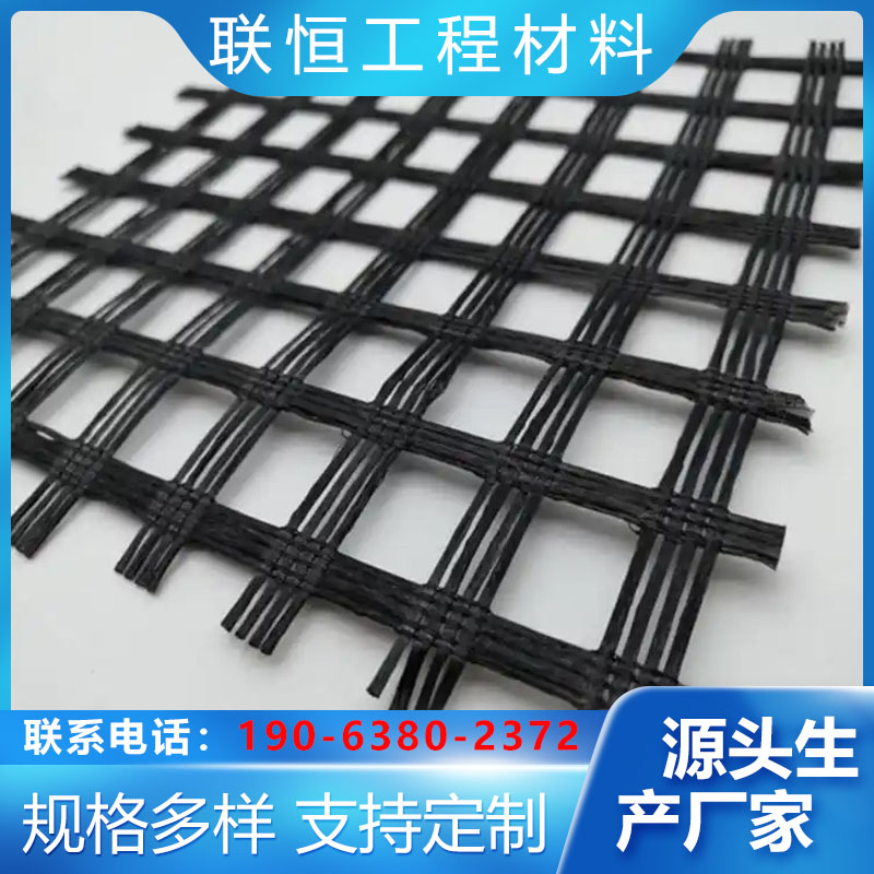 舒兰玻纤土工格栅