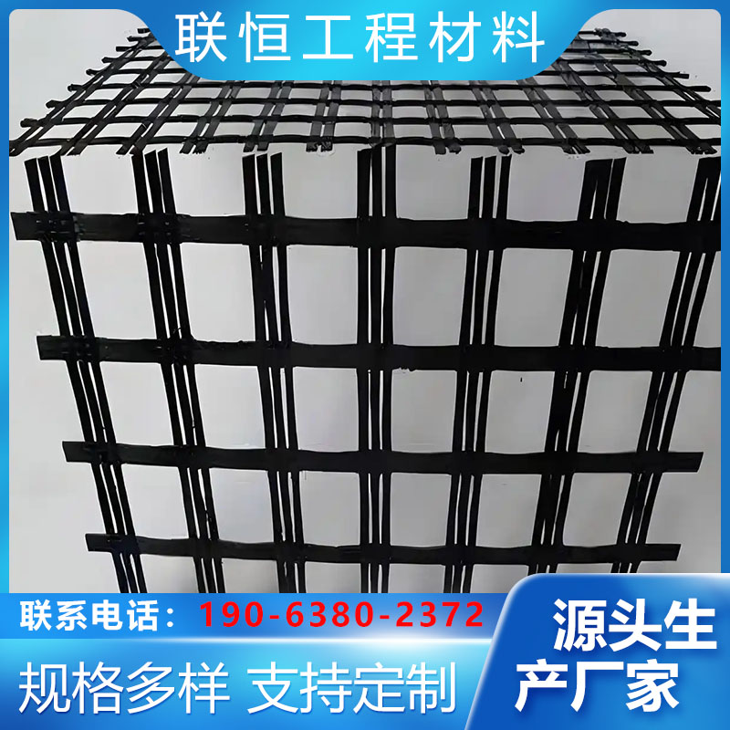 舒兰玻纤土工格栅