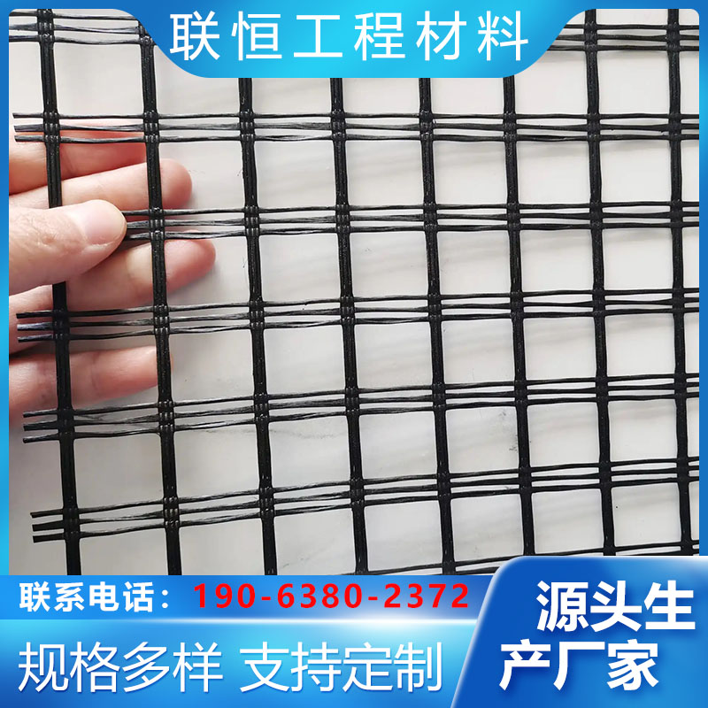 舒兰玻纤土工格栅