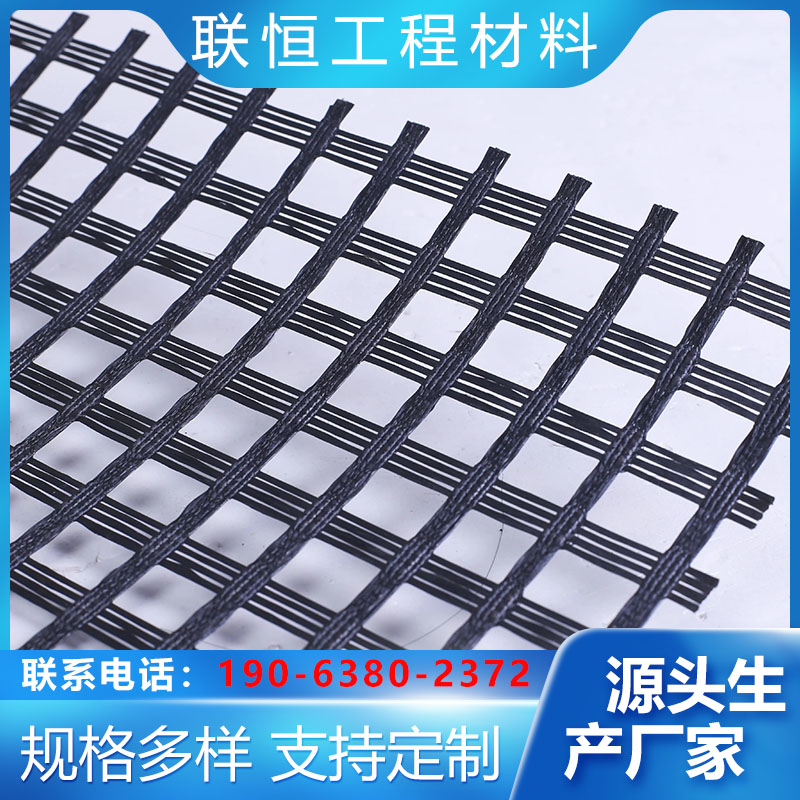 舒兰玻纤土工格栅