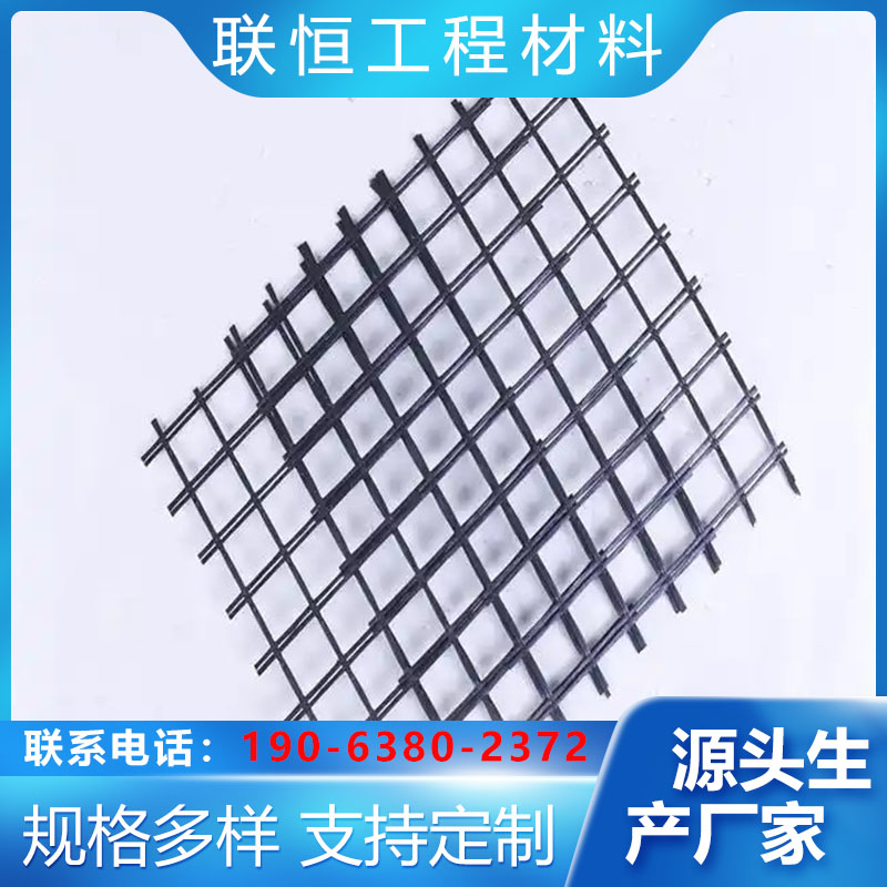 舒兰玻纤土工格栅