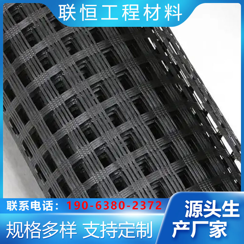 舒兰玻纤土工格栅