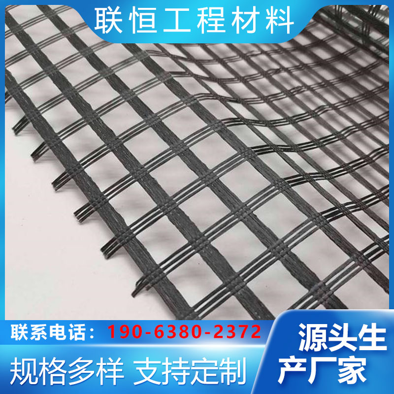 舒兰玻纤土工格栅