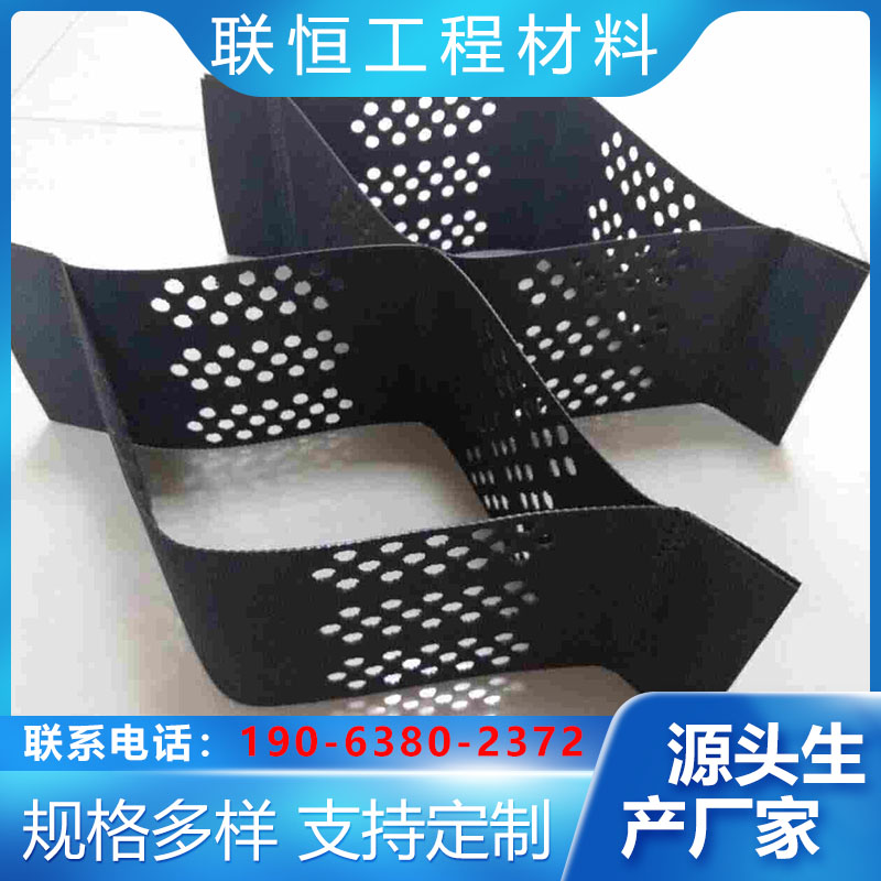 舒兰土工格室