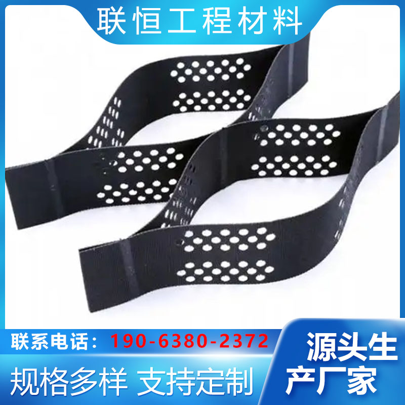 舒兰土工格室
