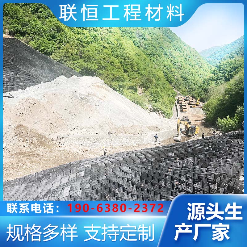 舒兰土工格室