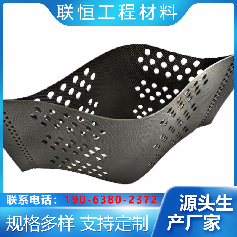 舒兰土工格室