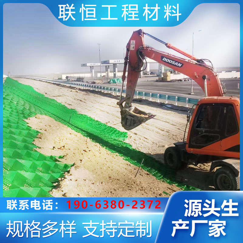 舒兰土工格室