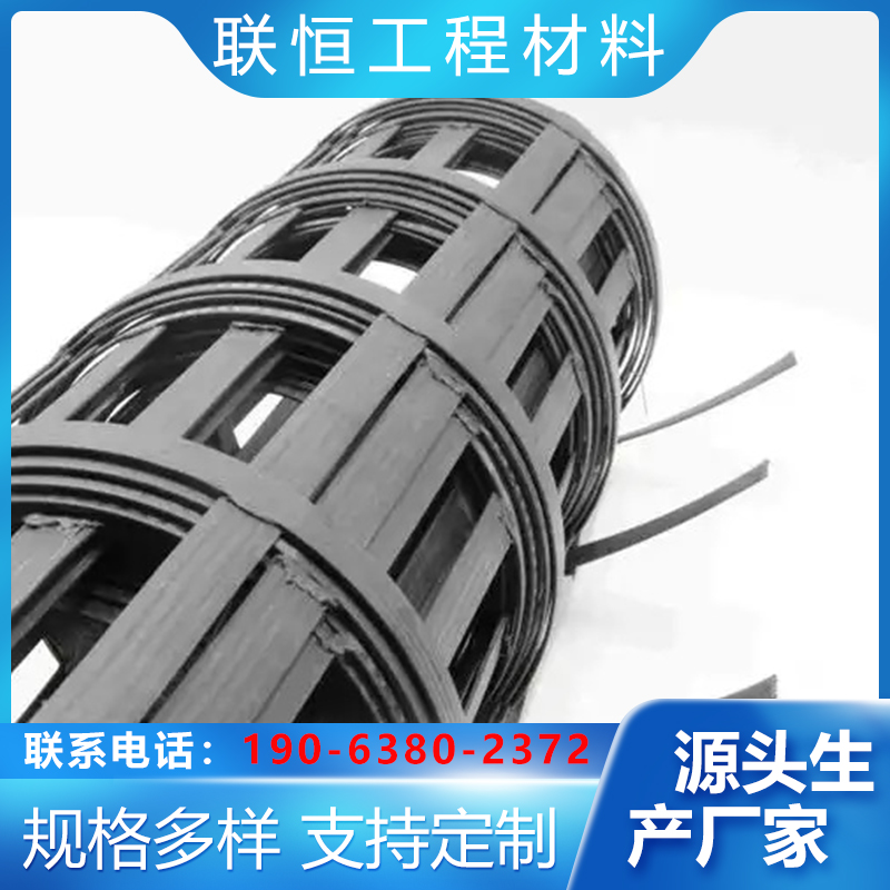 舒兰钢塑土工格栅