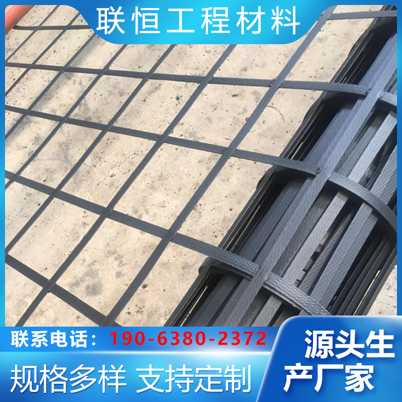 舒兰钢塑土工格栅