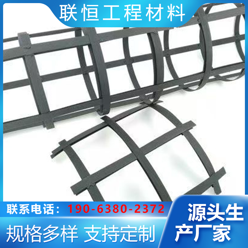 舒兰钢塑土工格栅