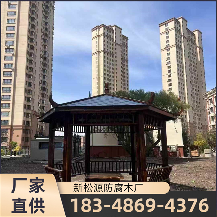 防腐木凉亭