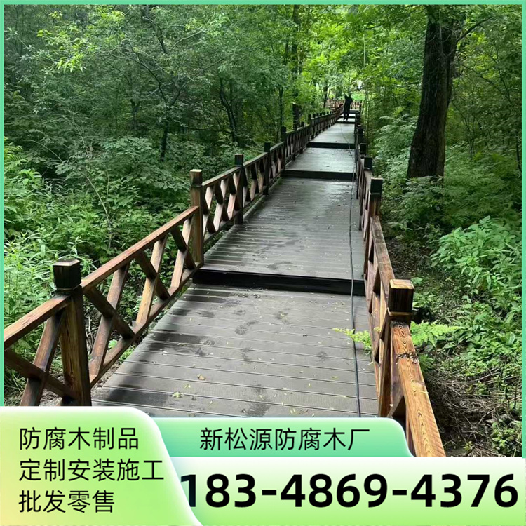 户外地板